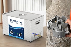 超聲波清洗機在汽車汽修行業(yè)的應用怎么樣？