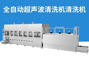 預(yù)防事故發(fā)生：了解防爆超聲波清洗機的優(yōu)勢